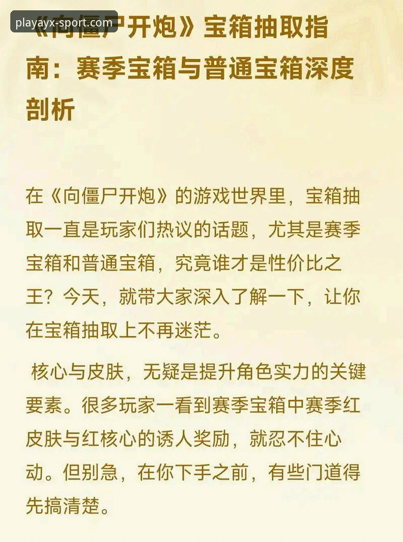 爱游戏体育平台常见问题全面解析：从下载到注册的详细指南