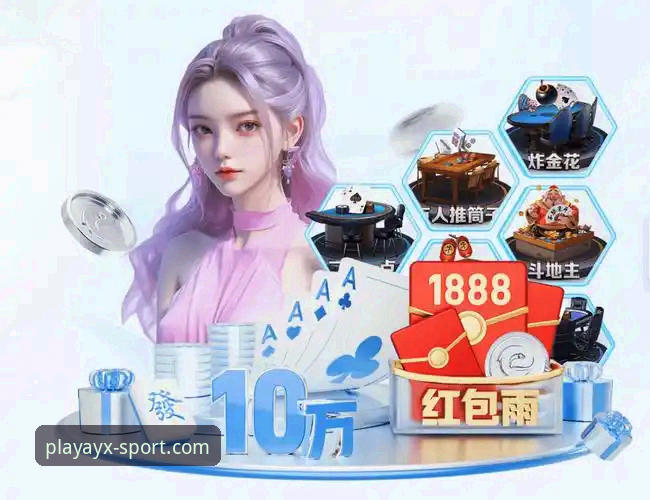 ayx体育最新版 爱游戏体育平台 vs ayx体育最新版:功能与体验全面对比,哪个更值得选择?